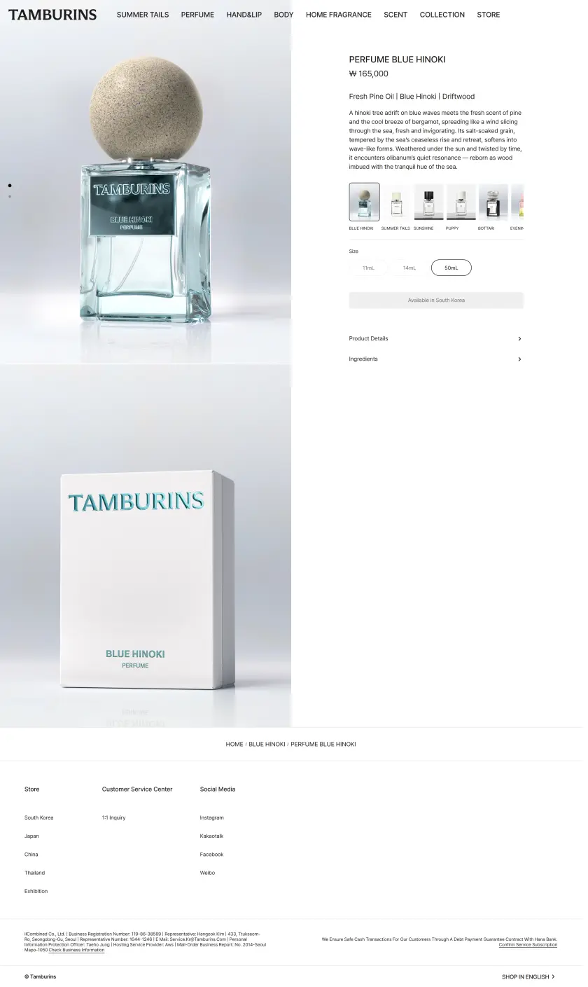 Tamburins preview